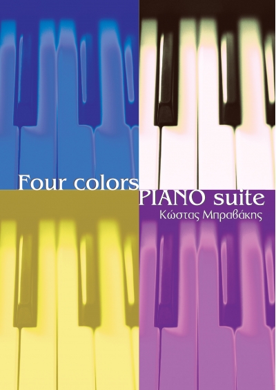 Four Colours Piano Suite - Κώστας Μπραβάκης (έργο για πιάνο)