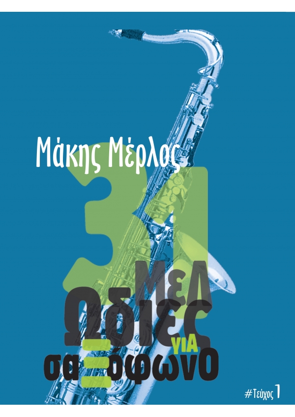31 melodies for saxophone 1
