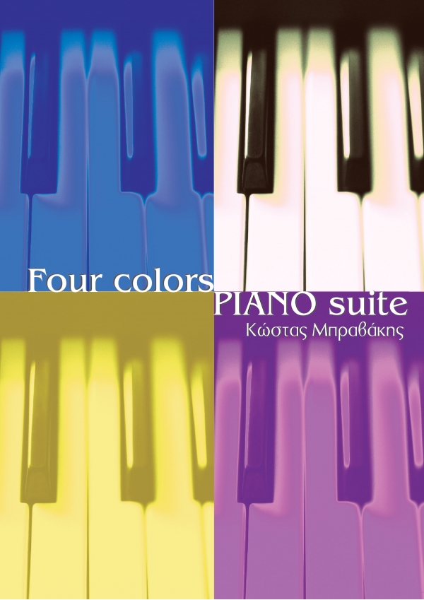 Four Colours Piano Suite - Κώστας Μπραβάκης (έργο για πιάνο)