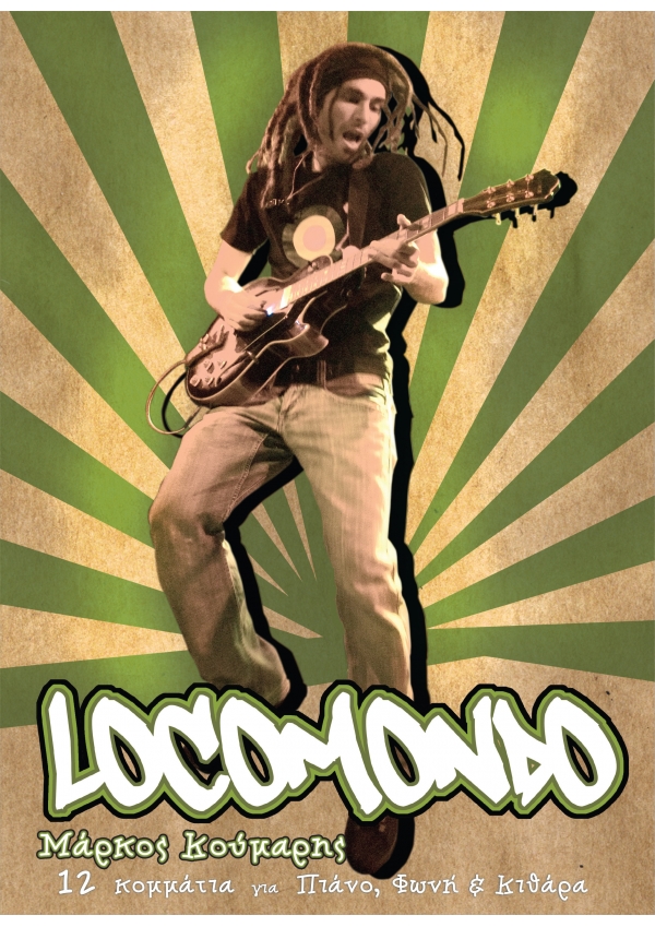Locomondo, 12 songs for piano, leading voice & guitar